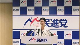 日本民進黨主席蓮舫（圖／翻攝蓮舫推特）