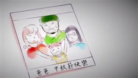 陸軍司令部臉書「愛不變，家永遠 」影片（圖／翻攝自陸軍司令部臉書粉絲專頁）