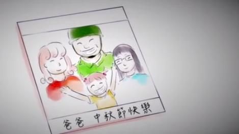 陸軍推手繪影片　為堅守崗位官兵打氣