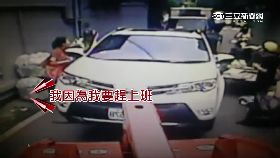 拖車硬要上1800