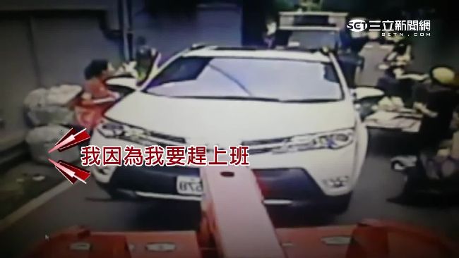 汽車違停遭拖吊　車主竟開門「硬上」
