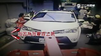 汽車違停遭拖吊　車主竟開門「硬上」