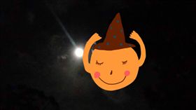 嫦娥奔月
新聞部提供/
授權提供張小姐