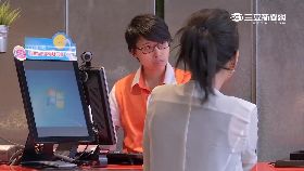 台哥大蘋果2024 0913財181