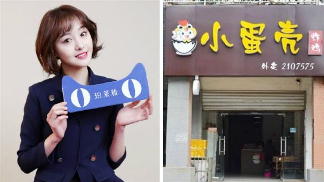 女星開韓式炸雞店　驚傳遭人不爽砸店