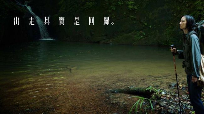 桂綸鎂最不美的演出　竟碰壁演不到位