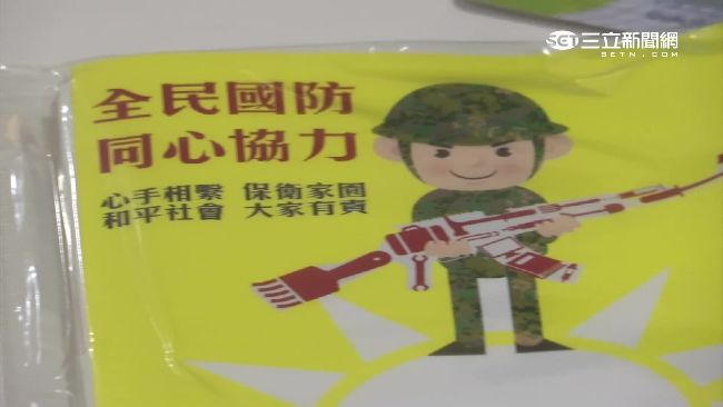 役男文宣品出包　圖案竟是解放軍配槍
