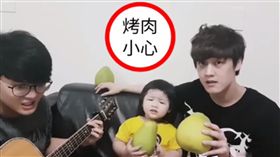 那對夫妻　圖／翻攝自Nico品筠&Kim京燁 【那對夫妻】粉絲專業