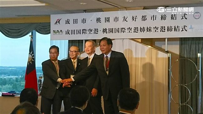 桃園機場和成田空港簽署合作意向書