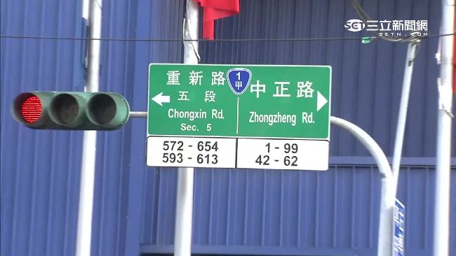 花費逾3百萬！新北擬改名台北大道