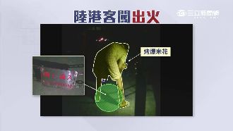 陸港客硬闖景觀區　民眾制止當沒聽見