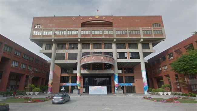 補教狼師學歷假的　中山大：從沒來過