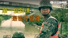 陸軍司令部拍最後撤離的迷彩身影　翻攝臉書