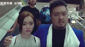 屍漱列車_https://www.youtube.com/watch?v=WXTdg8DZHM4&feature=youtu.be