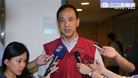 新北市長朱立倫主持馬勒卡災變會議　新北市府提供