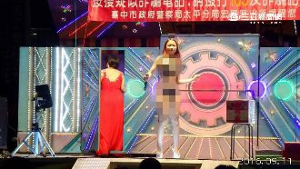 邀比基尼妹宣導反詐騙？警：誤會大了