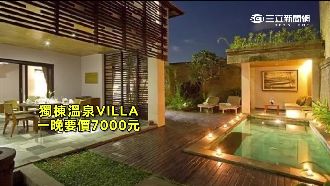 花三萬二玩峇里島　整團二十人全生氣