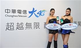 中華電信提供　iphone 7 plus