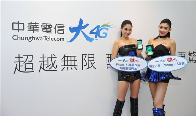 699元4G吃到飽退場？中華電回了