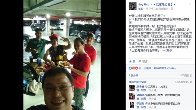 好市多搶位　移工讓位台灣人獲掌聲