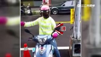 「喇叭姊」狂嗶惹鄰怨　警方也關切