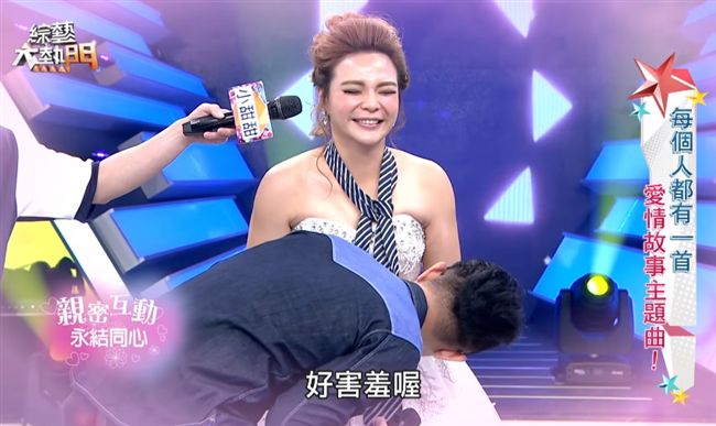 小甜甜無預警閃婚 新郎居然是 娛樂星聞 三立新聞網setn Com