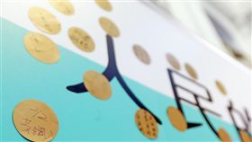 總統府18日開放民眾參觀，這是2016政黨輪替總統蔡英文上任後首次開放，吸引許多遊客前來參觀拍照，府內規劃「民眾的祝福」背板，提供貼紙讓民眾在上面寫下想說的話語，一名參觀陸客留言「92共識」表達心聲。
中央社記者裴禛攝 105年9月18日