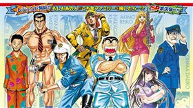 烏龍派出所,漫畫,祝賀,圖片,Jump,尾田榮一郎,航海王,JoJo的奇妙冒險,荒木飛吕彦(http://blog.livedoor.jp/dqnplus/archives/1895420.html)