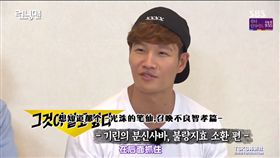 Running Man,宋智孝,劉在錫,金鐘國,池石鎮,李光洙／Dailymotion