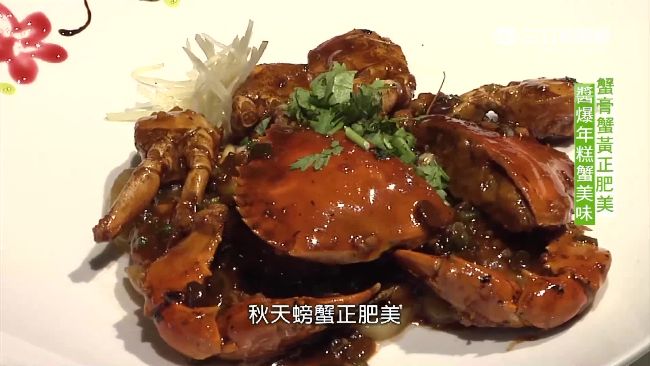 入秋吃蟹正當時　高雄這間蟹黃超肥美