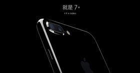 iPhone7 