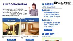 取自台灣世達志網頁