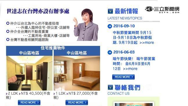 涉侵占2.2億餘元　女會計遭約談