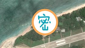 太平島,Google Earth 圖／翻攝自Google Earth