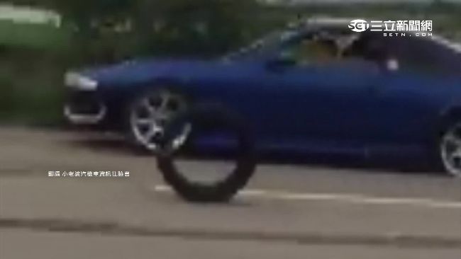 跑車疑裝新胎　甩尾後輪胎脫離落跑