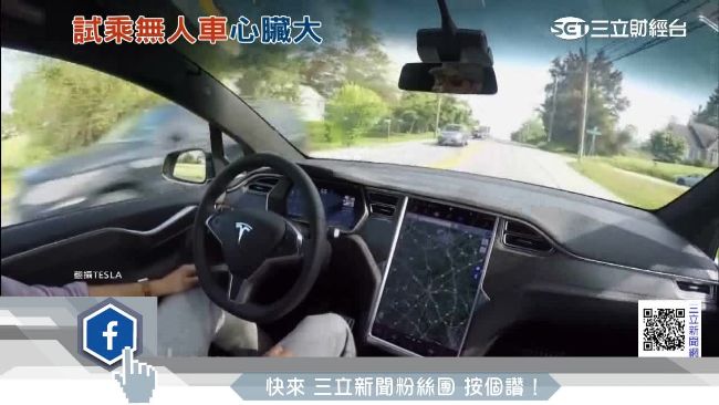 UBER推無人車試乘　記者試搭心驚