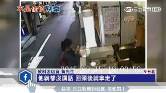 店員誤認失主　馬尾妹順勢侵占手機