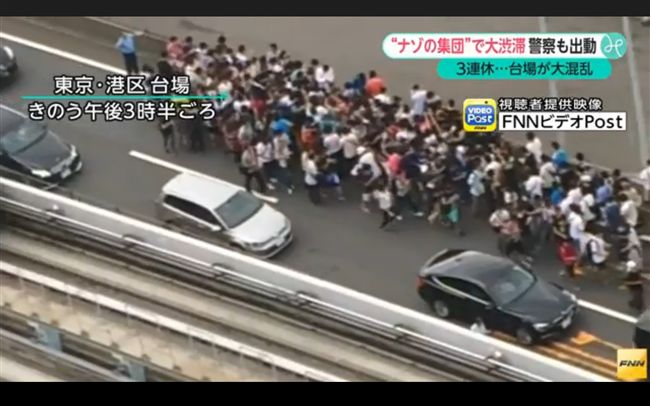 94要抓到乘龍！東京台場大暴動啦