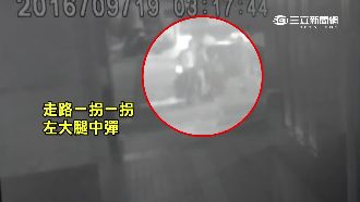 車上玩槍走火轟腿　謊稱遭仇家報復