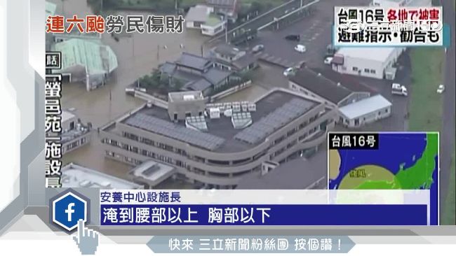 馬勒卡夜襲日本九州　河川暴漲釀洪災