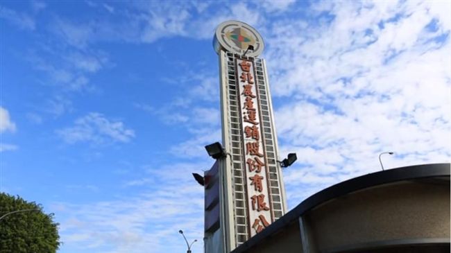 張榮味時代結束！台北農產董座換人當