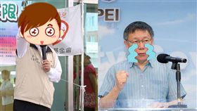 賴清德、柯文哲／臉書