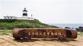 富貴角燈塔（圖／維基百科）
