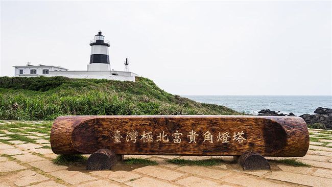 氣象局長浪訊息　富貴角浪高2至3米