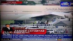 沙烏地阿拉伯航空公司SVA 872（翻攝自DZMM電台畫面） 