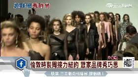 Ｃ時裝香蕉舞1700