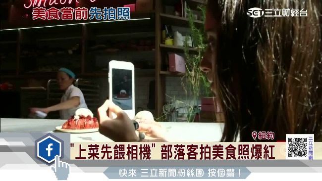 分享美食照新商機　部落客吸金有一套