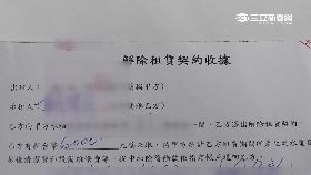 台南惡房.東2400