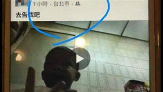 狠心母不甘被家暴　掐兒報復PO網
