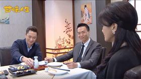 圖／甘味人生YouTube
https://www.youtube.com/watch?v=UaqseItllR0